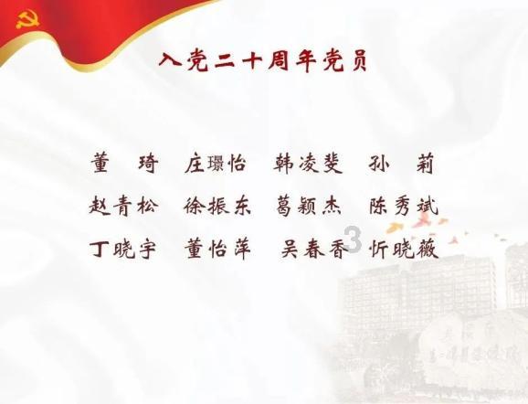 马思纯三天瘦六斤：揭秘女星瘦身秘诀，你也可以轻松做到！