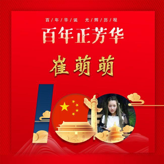 天气预报白色预警代表什么