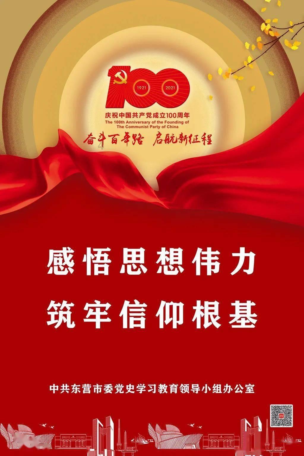 部落冲突：皇室战争
