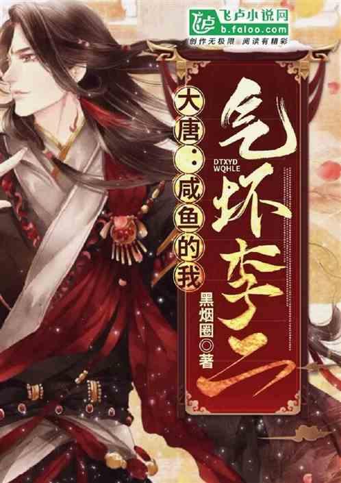 夏之许诺